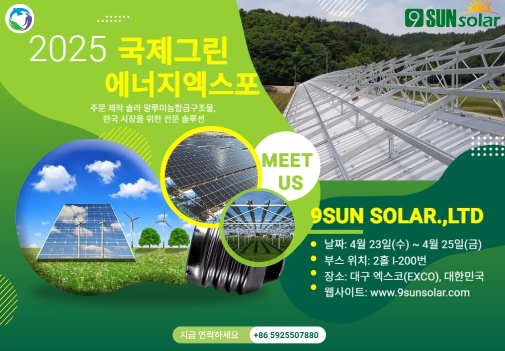 Entdecken Sie innovative Solar-Montagelösungen mit 9sun Solar auf der Green Energy Expo 2025